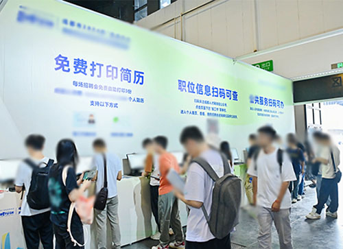 八宿县人才招聘会